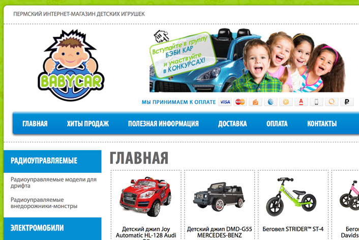 avtobaby-perm.ru