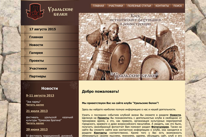urbel.ru