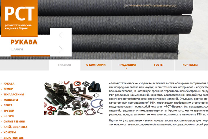 rst-perm.ru